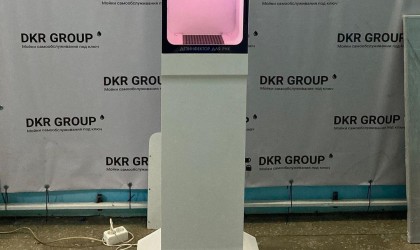 Автоматический диспенсер